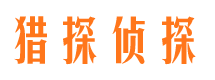 德令哈市婚姻调查